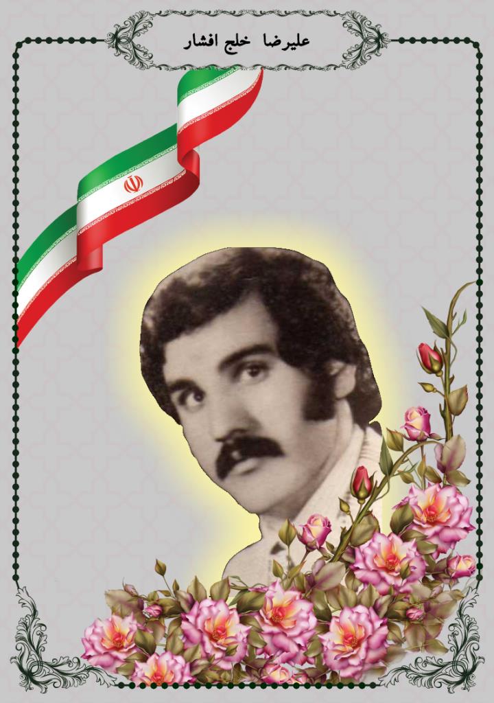 فاقد تصویر